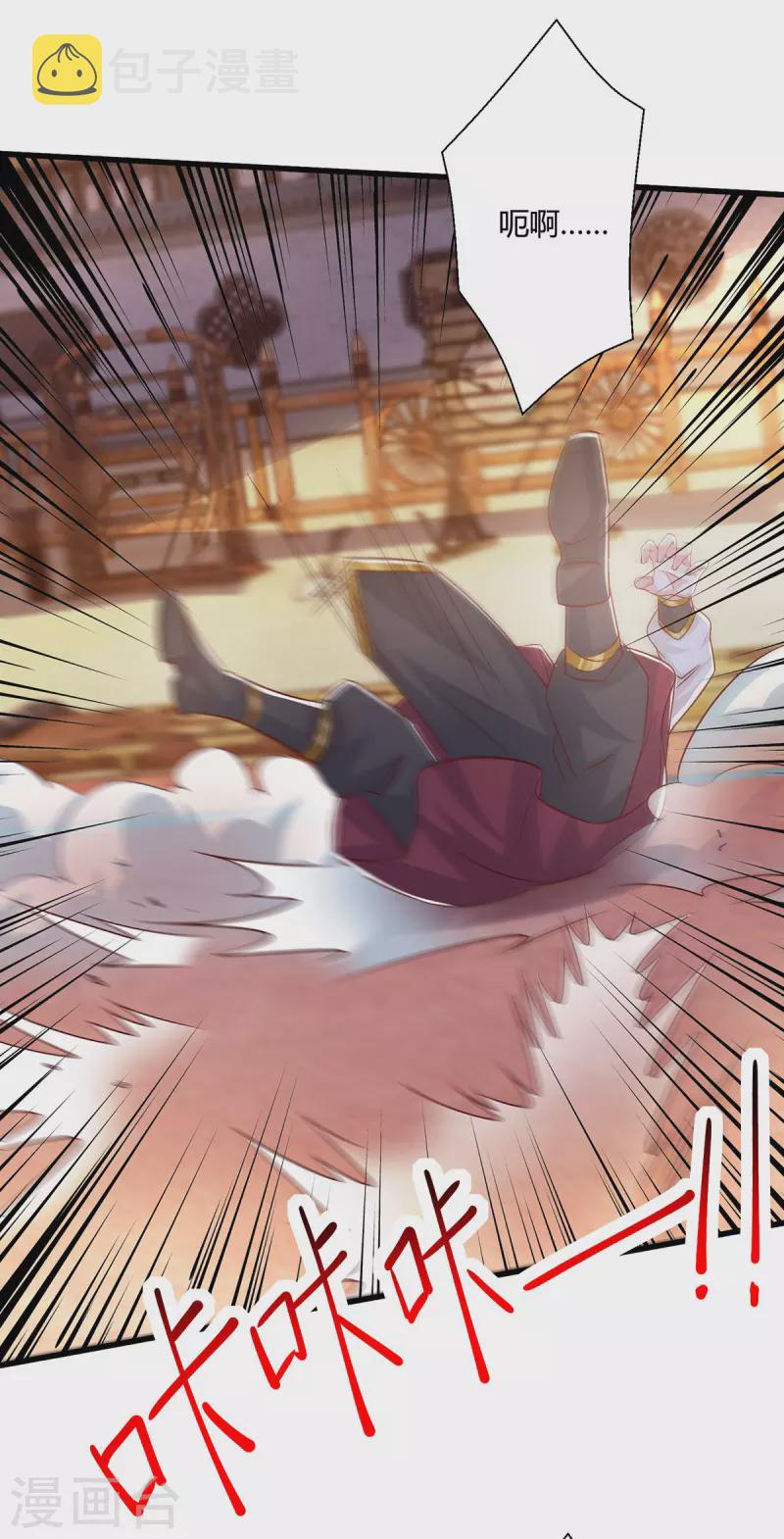 第411话 回归学院21