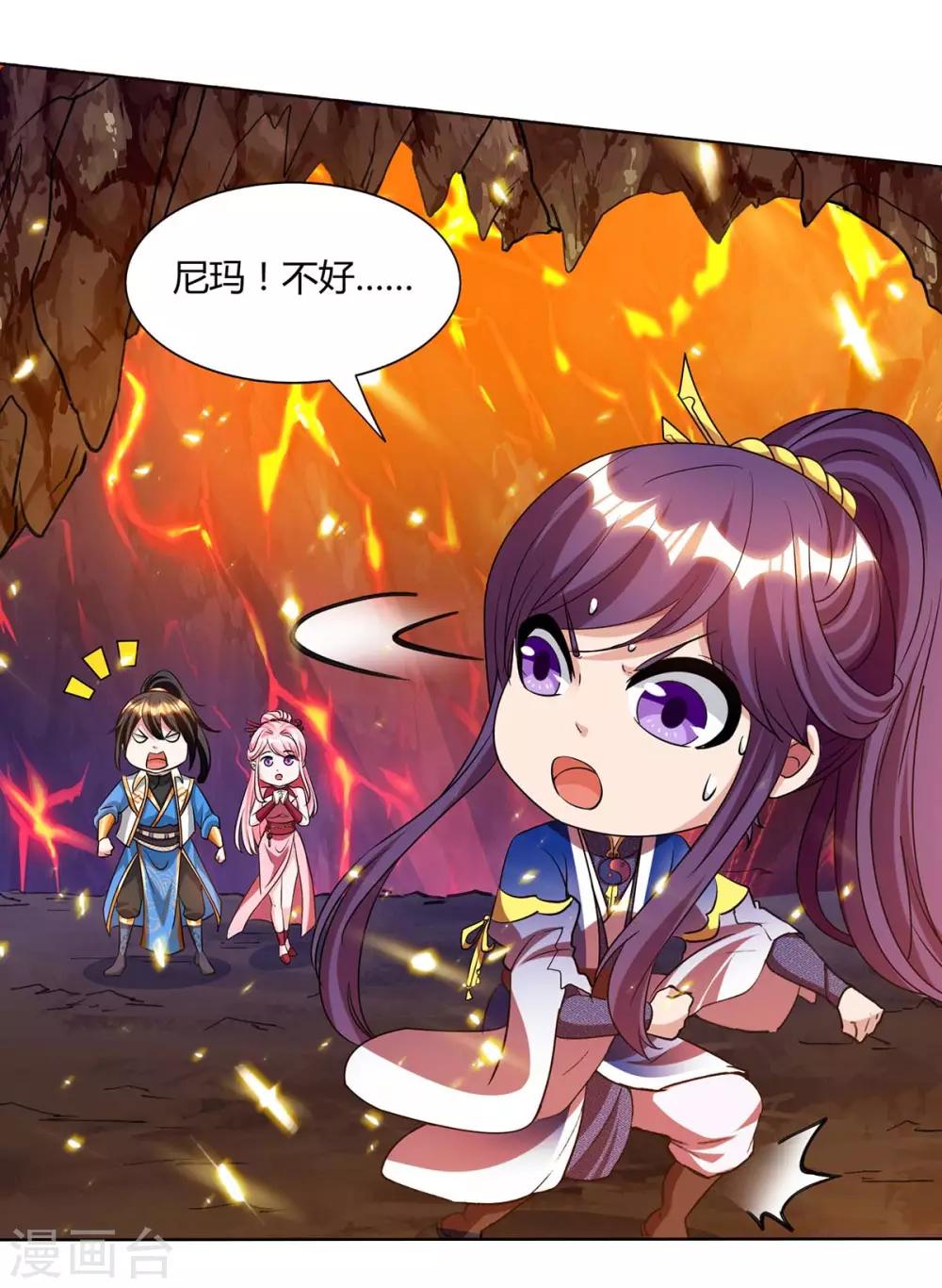 第171话 她来了12
