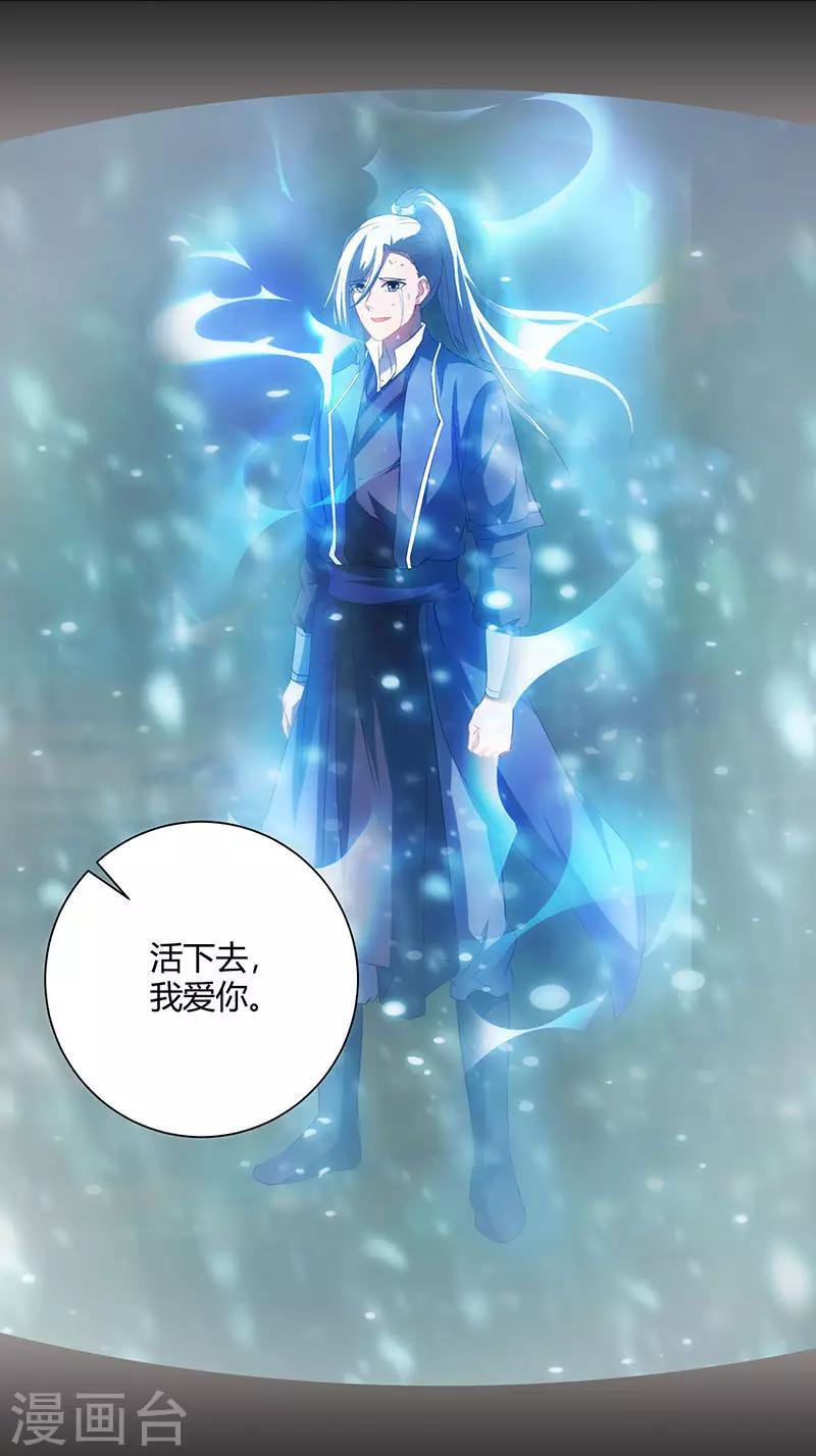 第96话 活下去！16