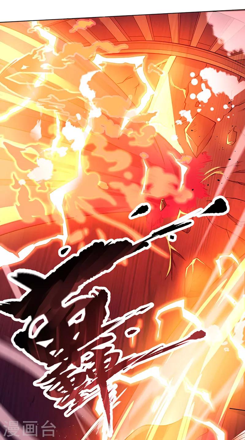 第3话 拜堂杀出个程咬金7