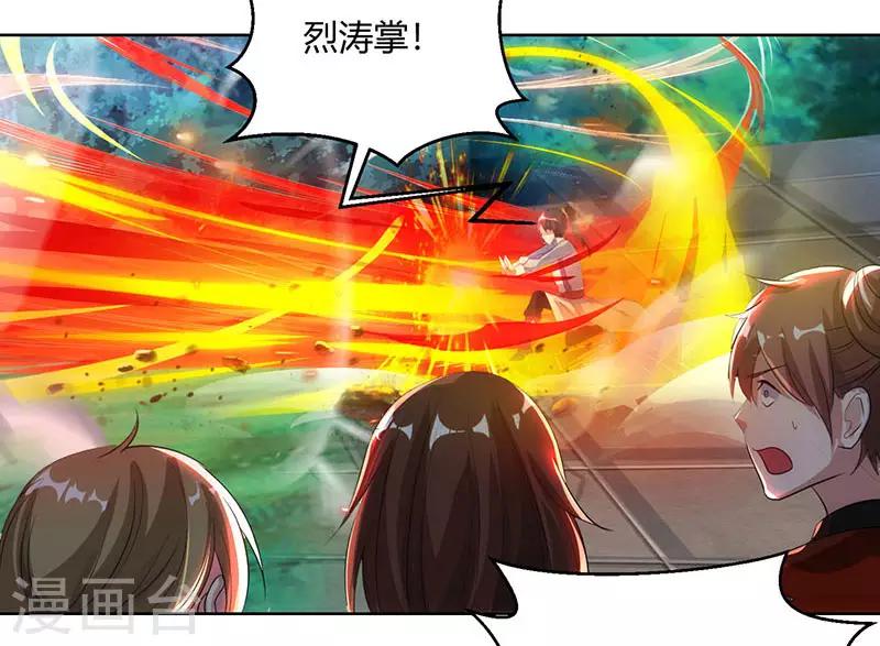 第93话 杀出重围15