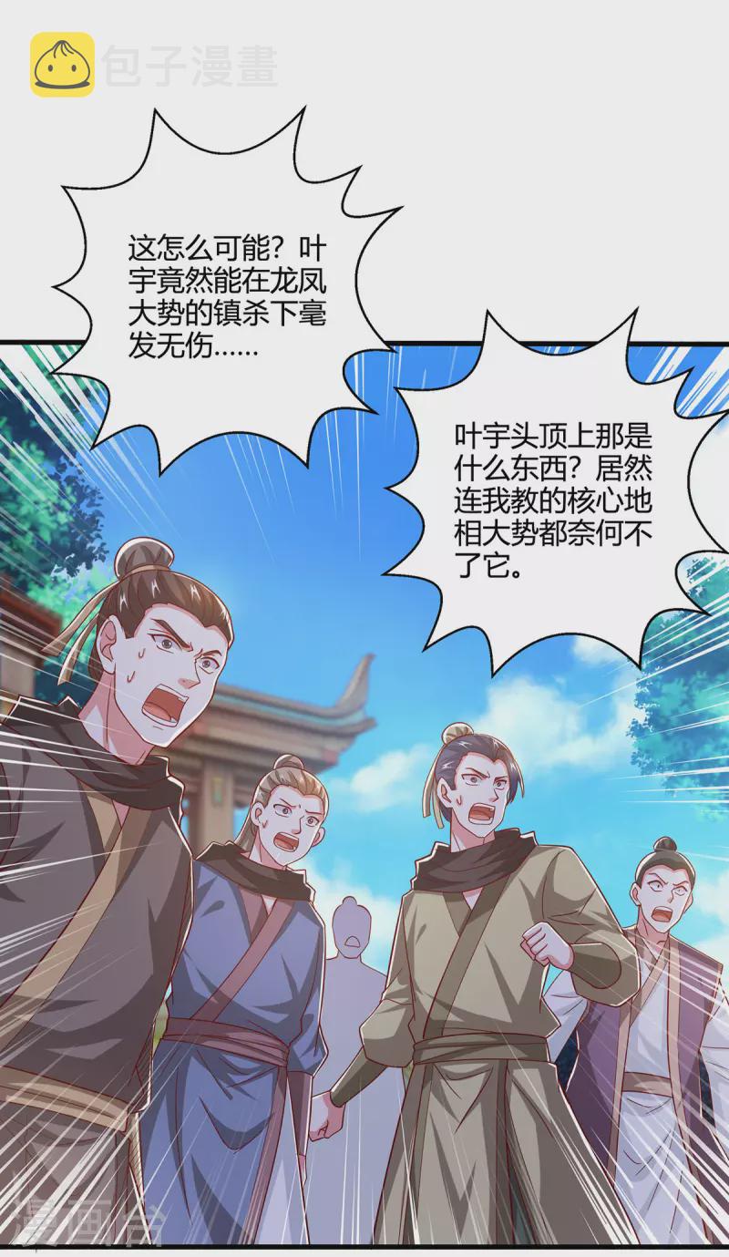 第403话 好好演一波0