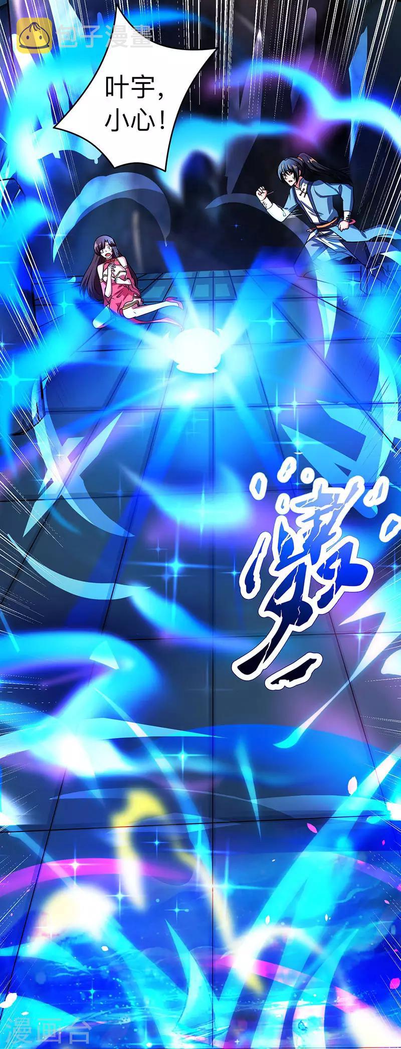 第13话 意外破解6