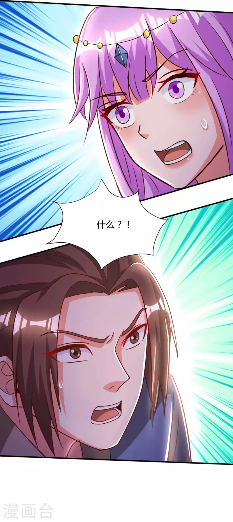 第295话 婢女15