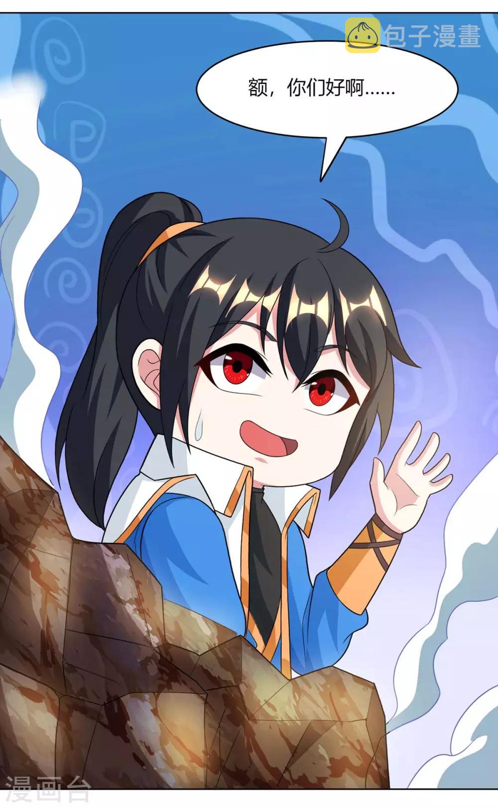 第206话 打我呀0