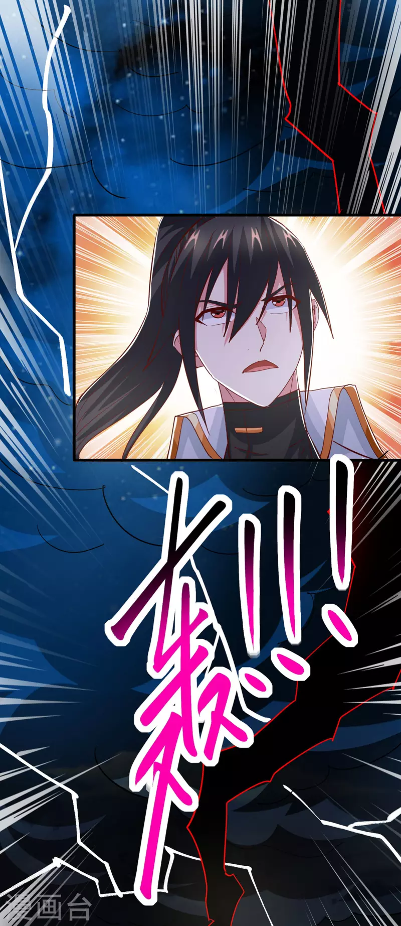 第410话 乱世将至1