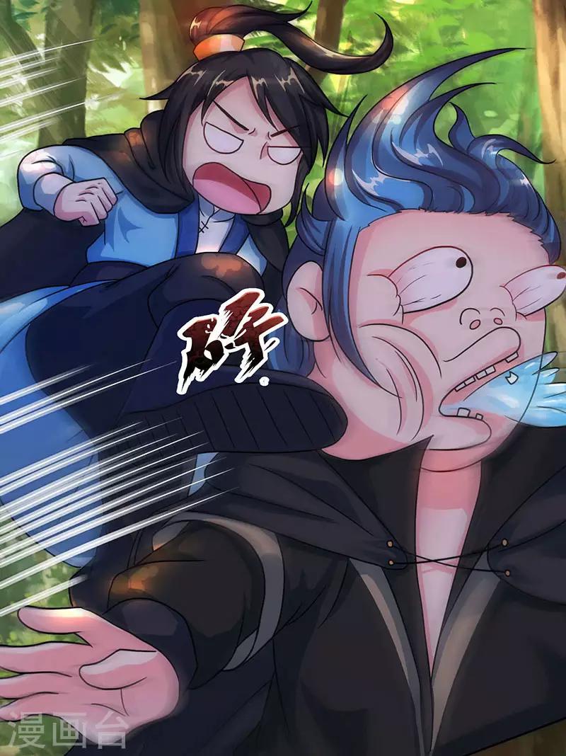 第75话 诱敌5
