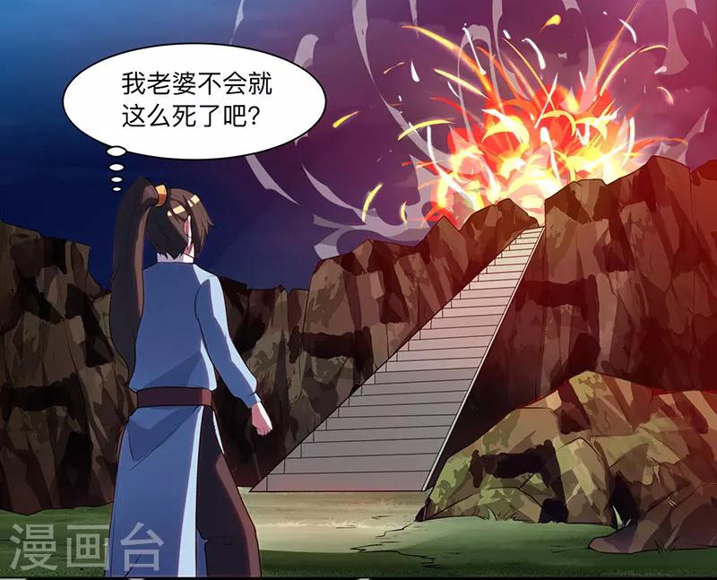 第9话 传承争夺战0