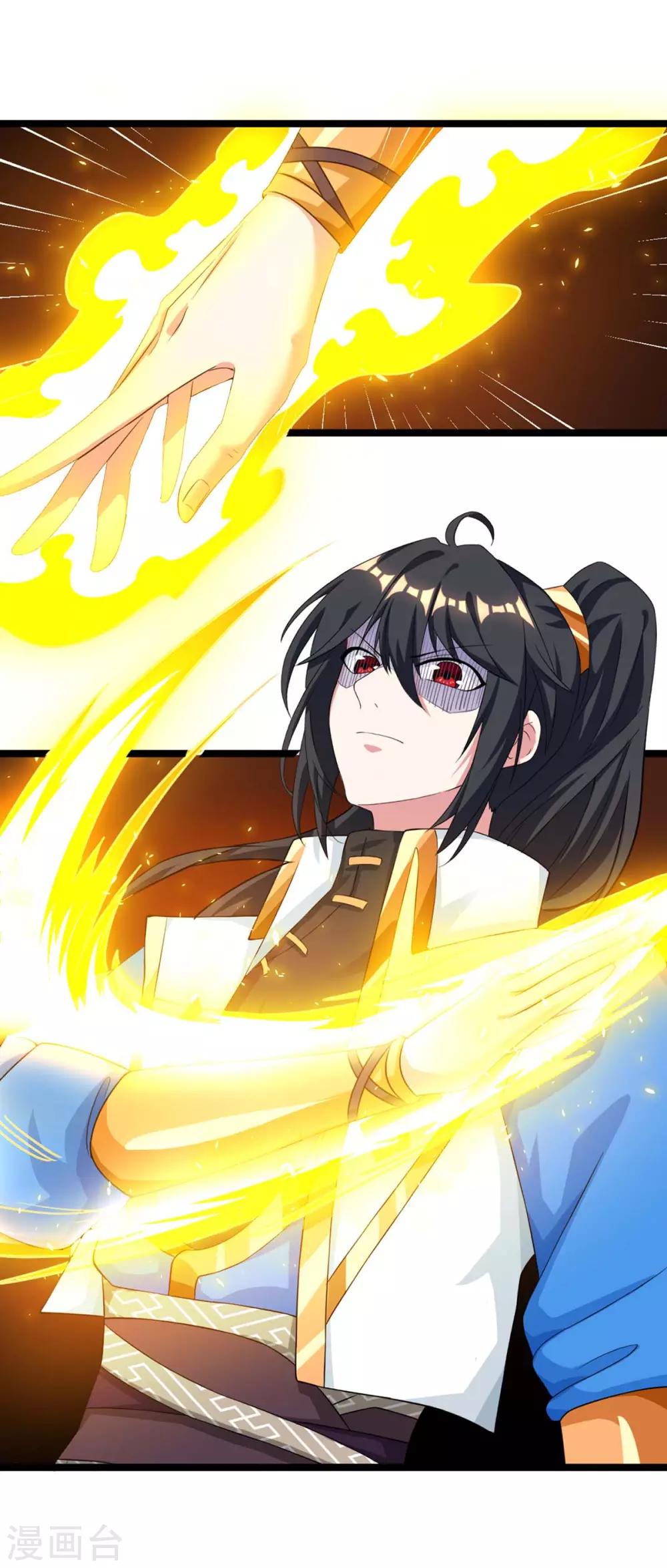 第216话 击杀苏四象14
