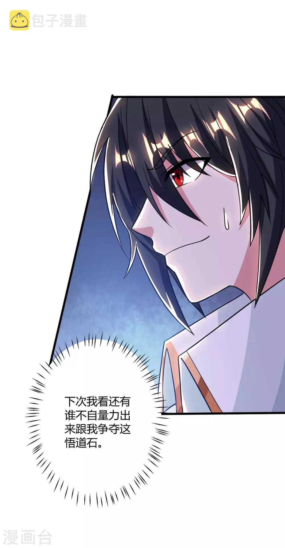 第214话 你可以的13