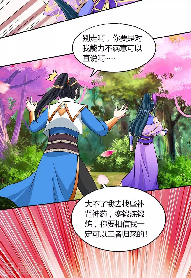 第177话 钥匙22