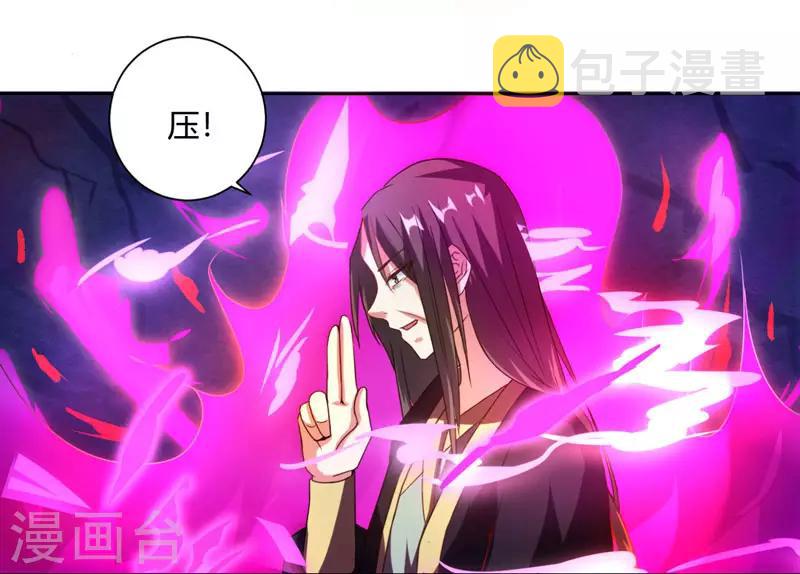 第50话 哭丧曹飞羽13