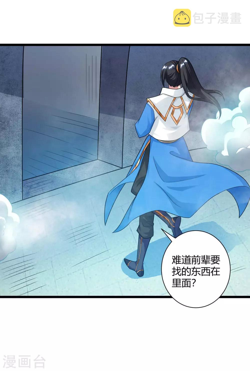 第220话 我赢了28