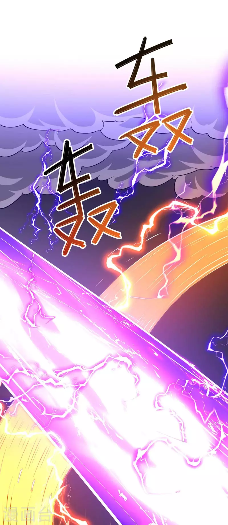 第327话 大道诅咒3