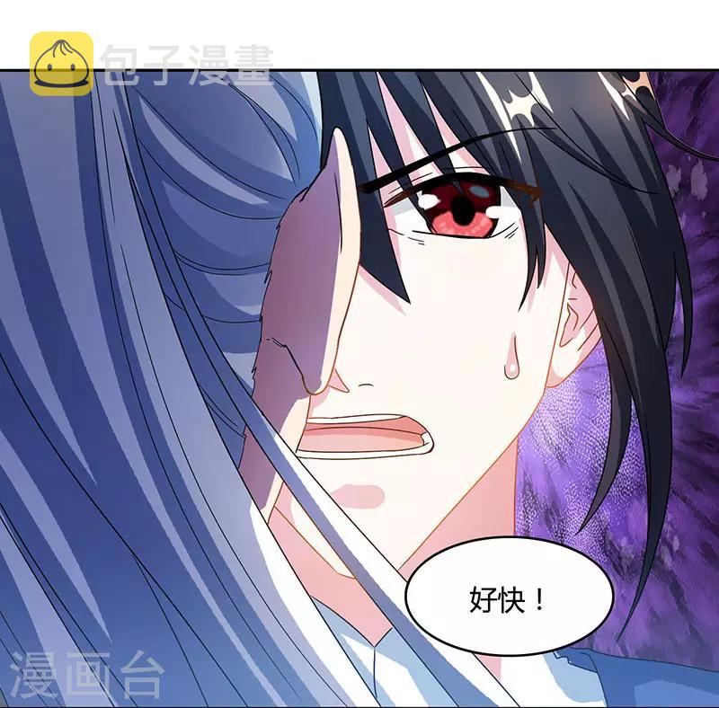 第85话 大战前夕12