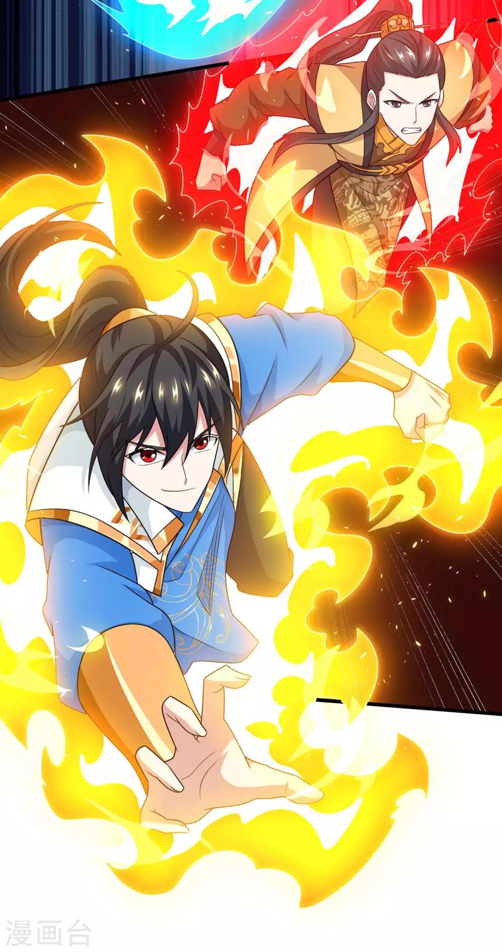 第212话 宝物出世12