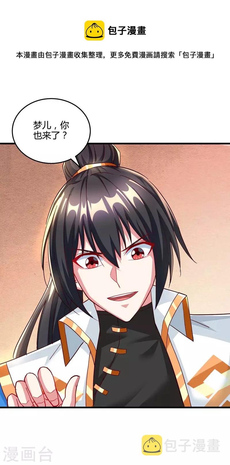 第310话 扩大裂隙0