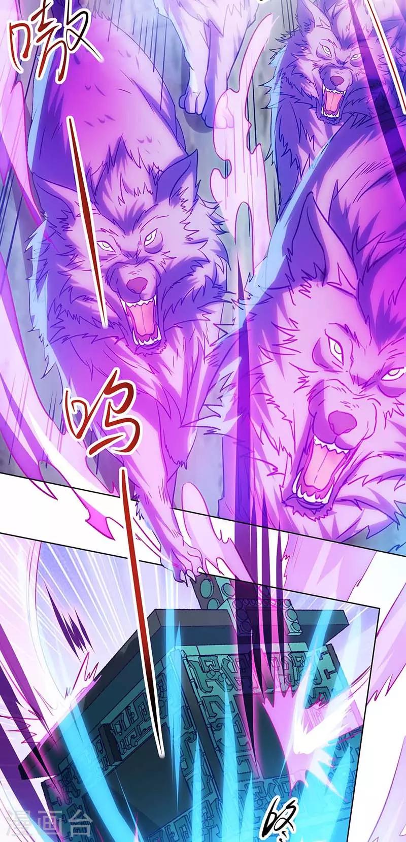 第185话 一座山15
