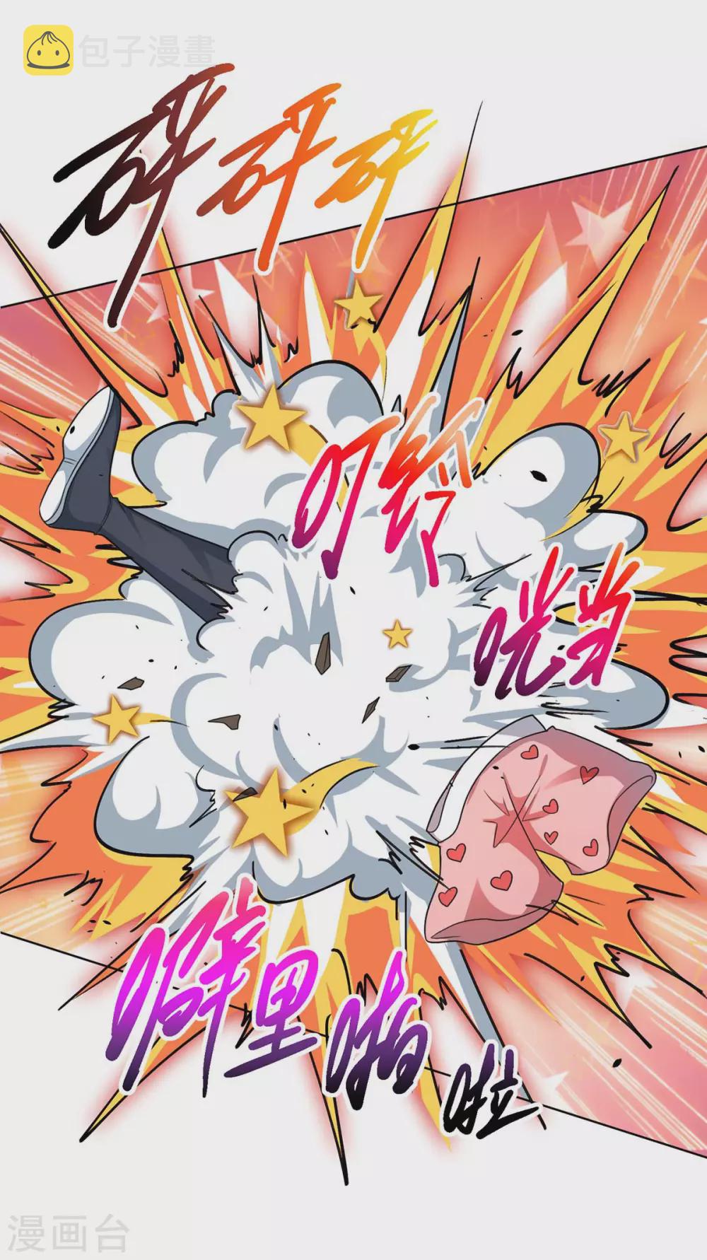 第250话 送你上路18