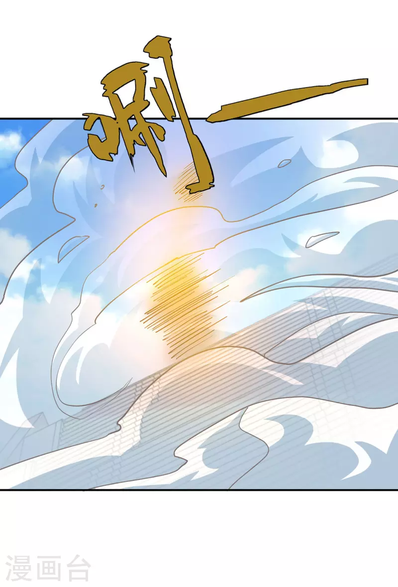 第367话 融合神源27
