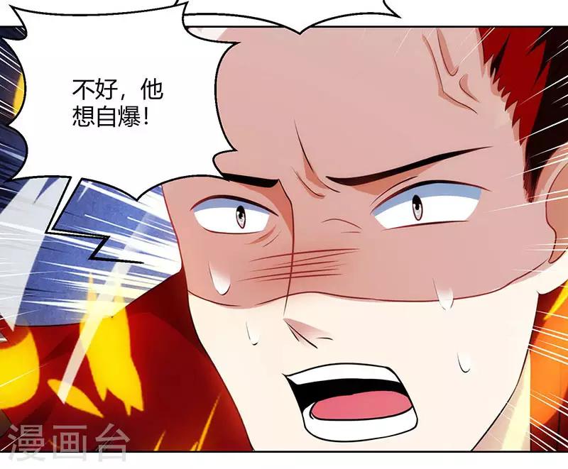 第96话 活下去！19