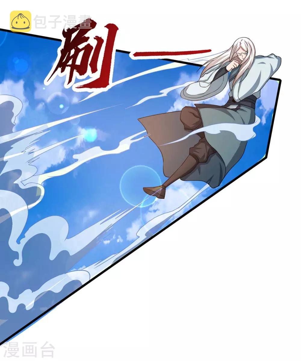 第206话 打我呀26
