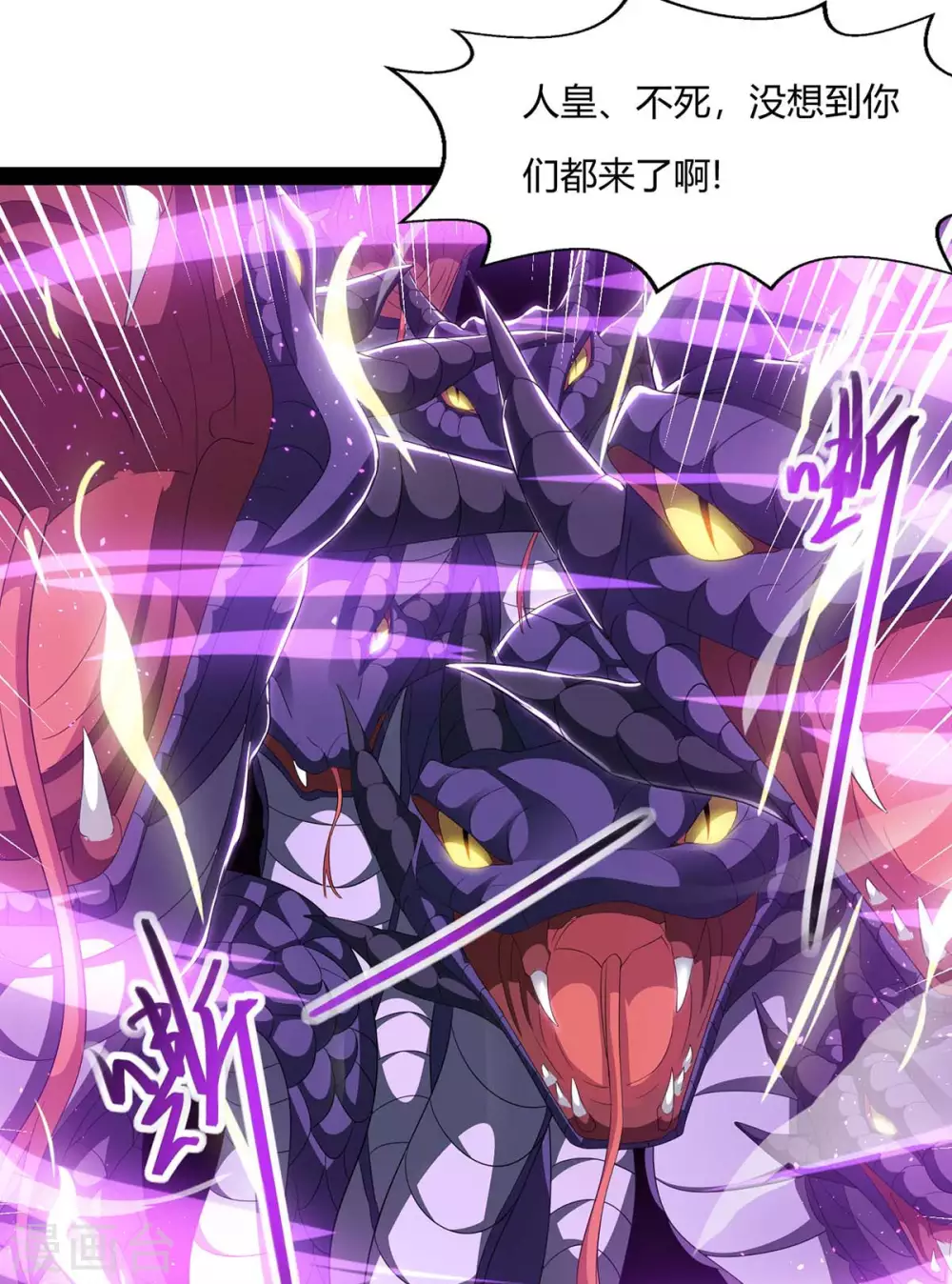 第240话 联合绞杀7