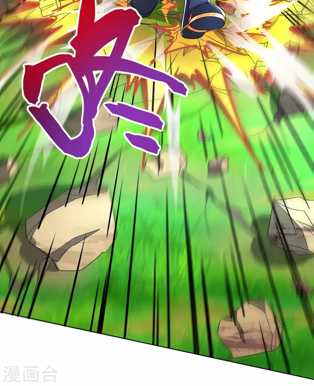 第251话 狂妄16