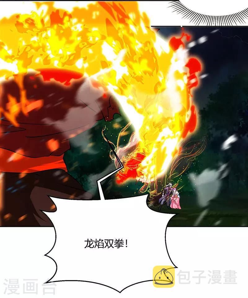 第96话 活下去！11