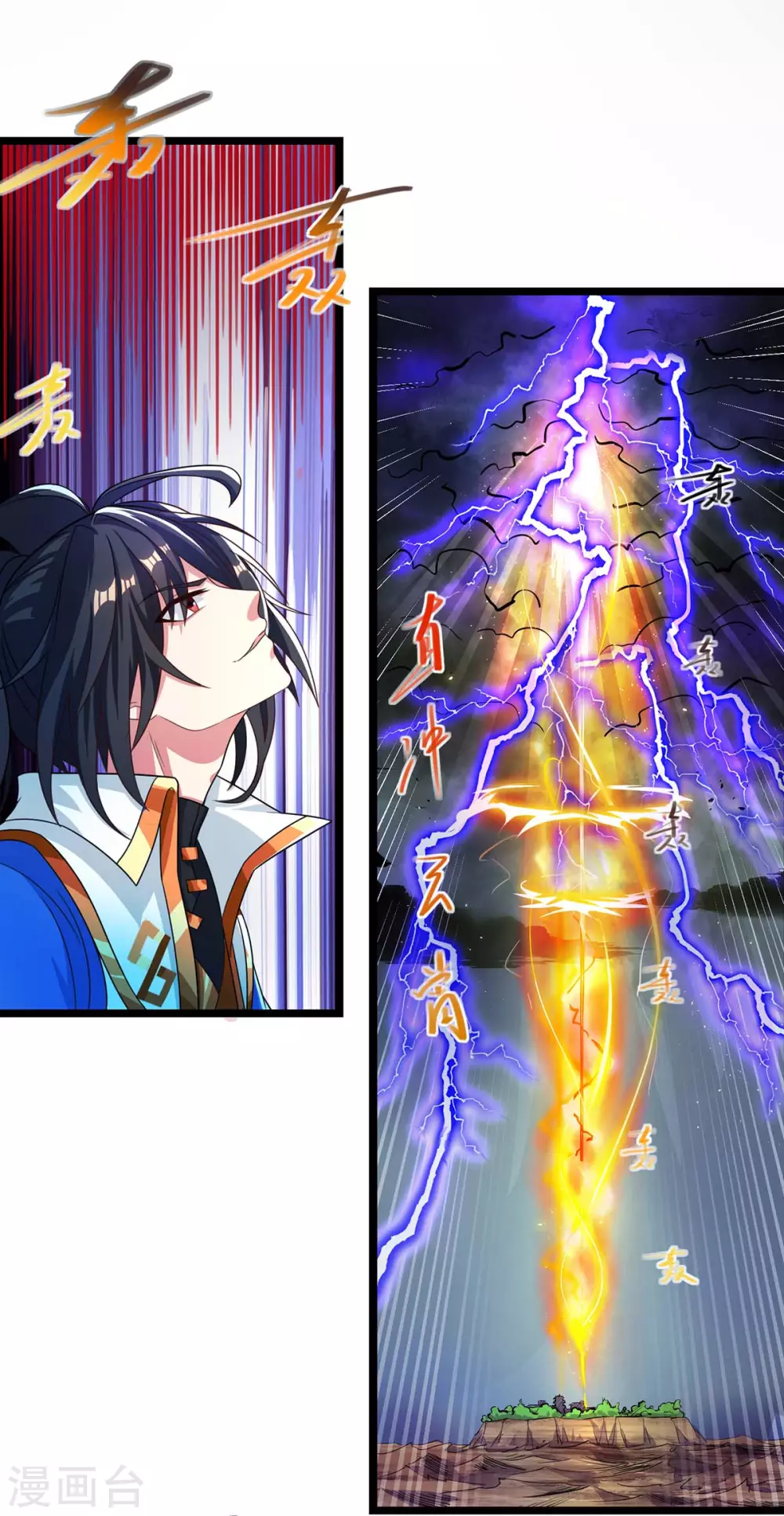 第248话 女大不中留8