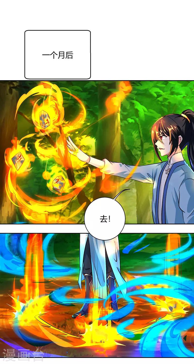 第64话 争风吃醋0