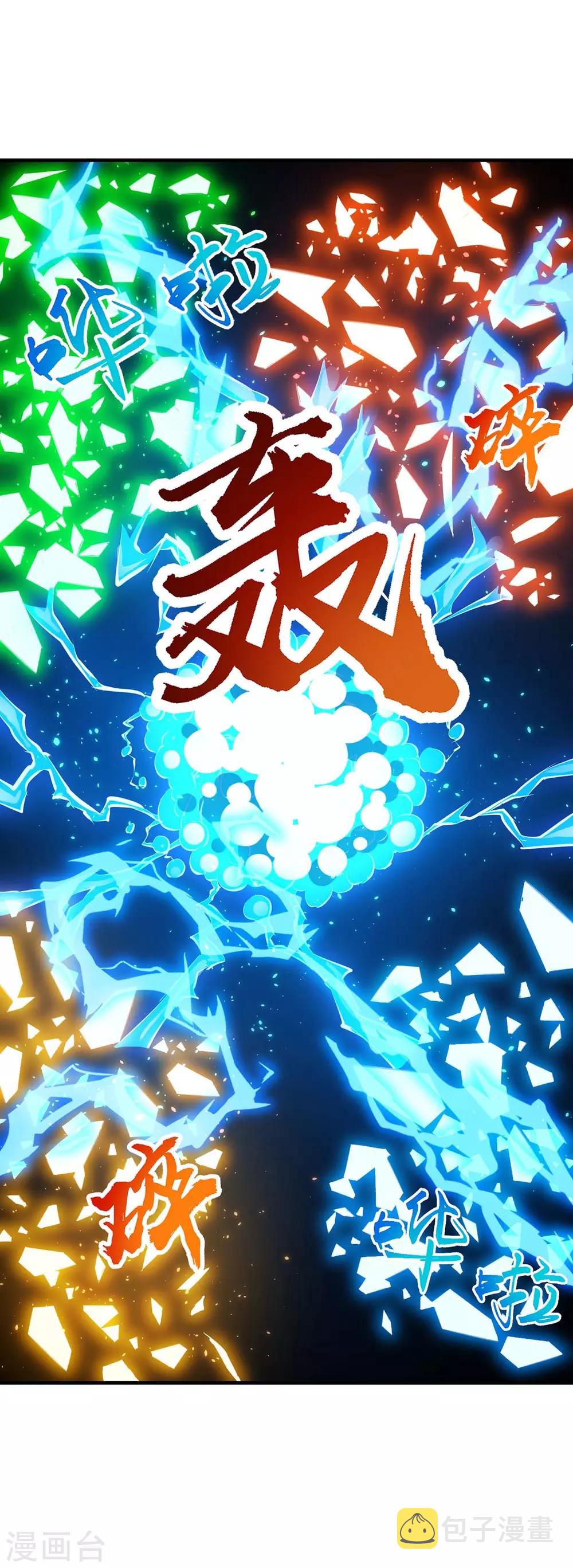 第224话 神秘女子6