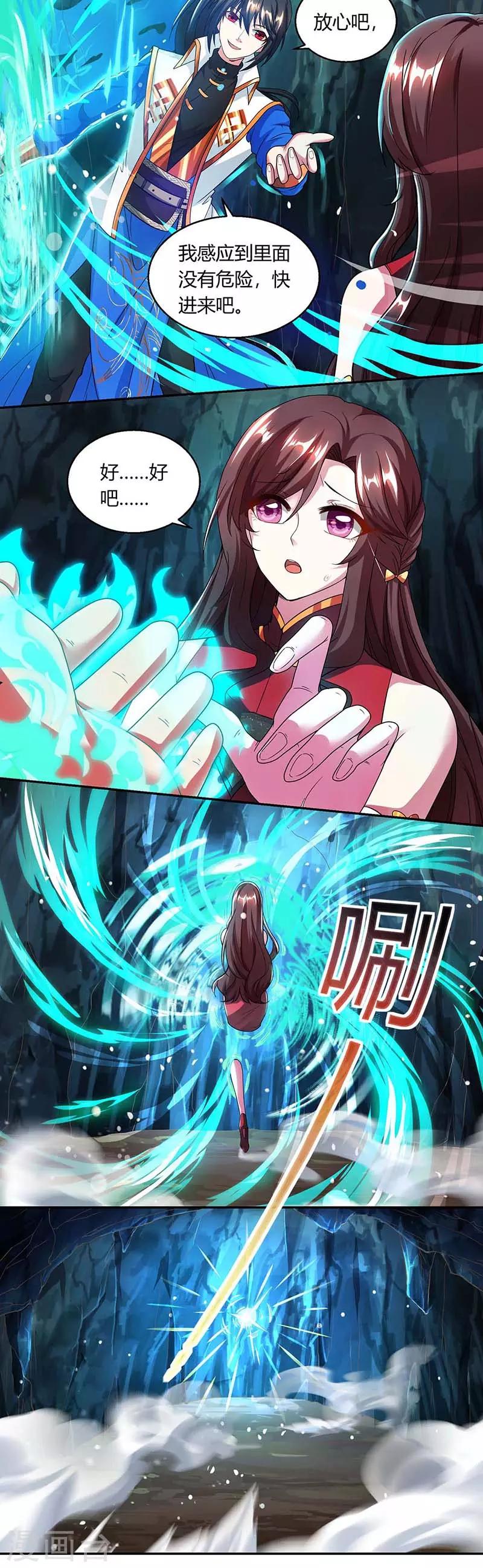 第146话 别让我失望1