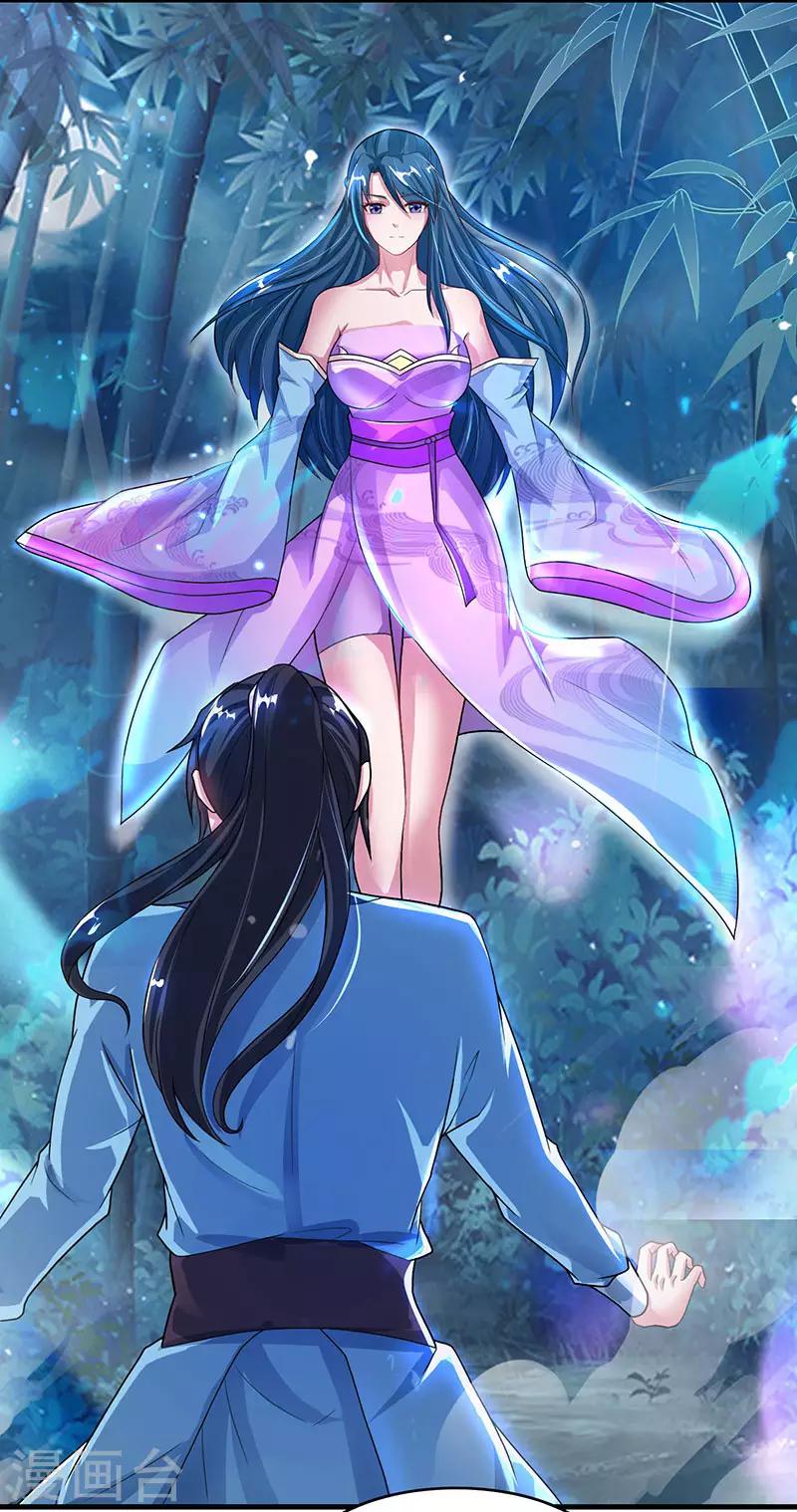第84话 赴约10