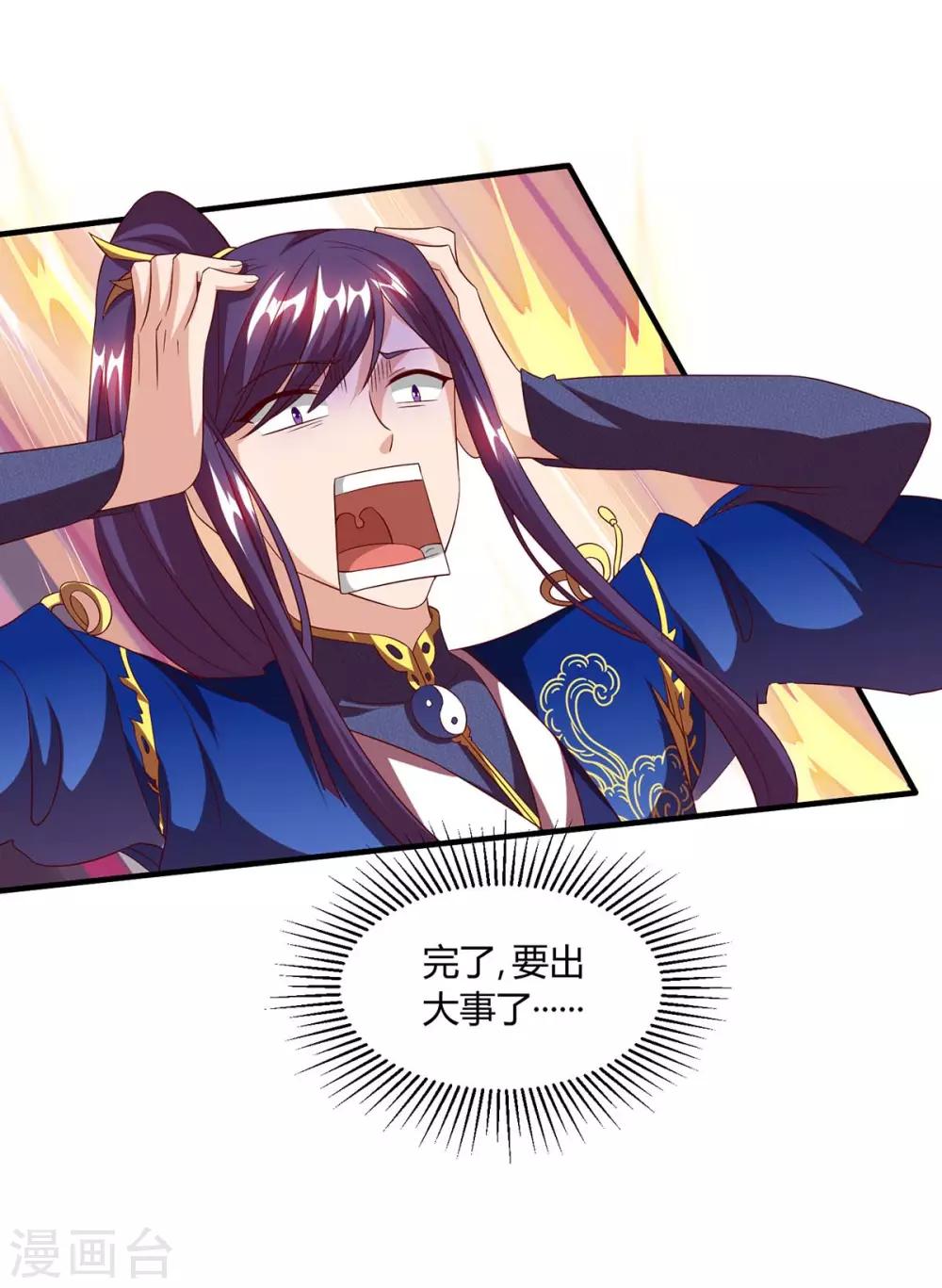 第157话 我选第三个8
