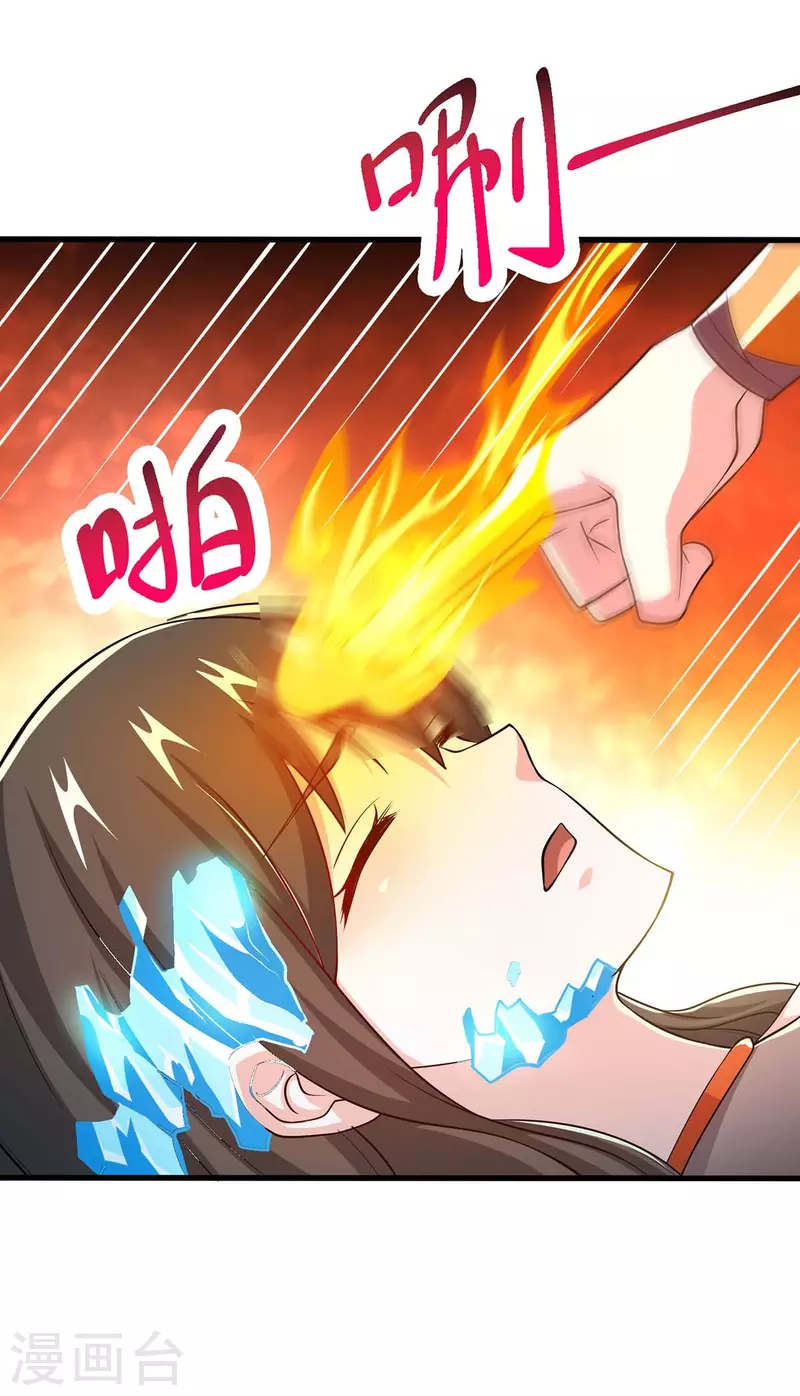 第339话 这次换我来10