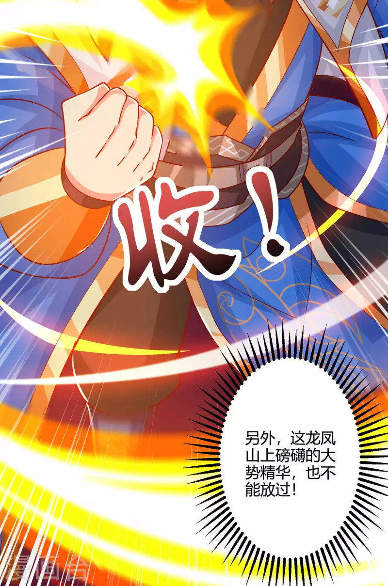 第403话 好好演一波4