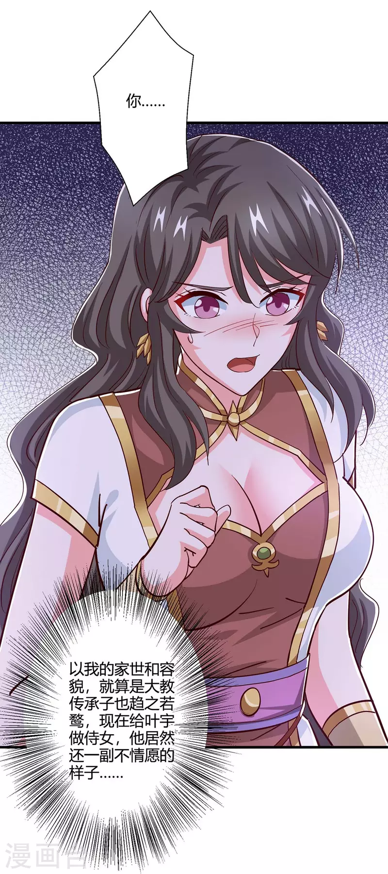 第352话 图穷匕见17
