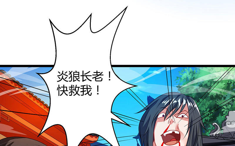 第36话 争夺厉峰18