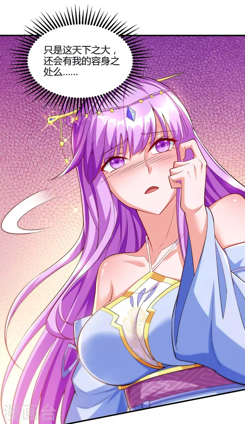 第295话 婢女23