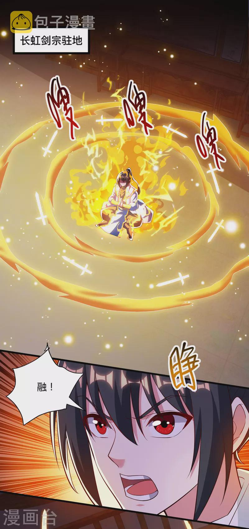 第284话 突破20