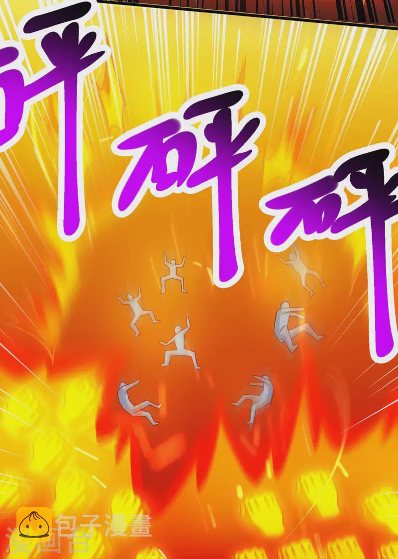第354话 势不可挡23