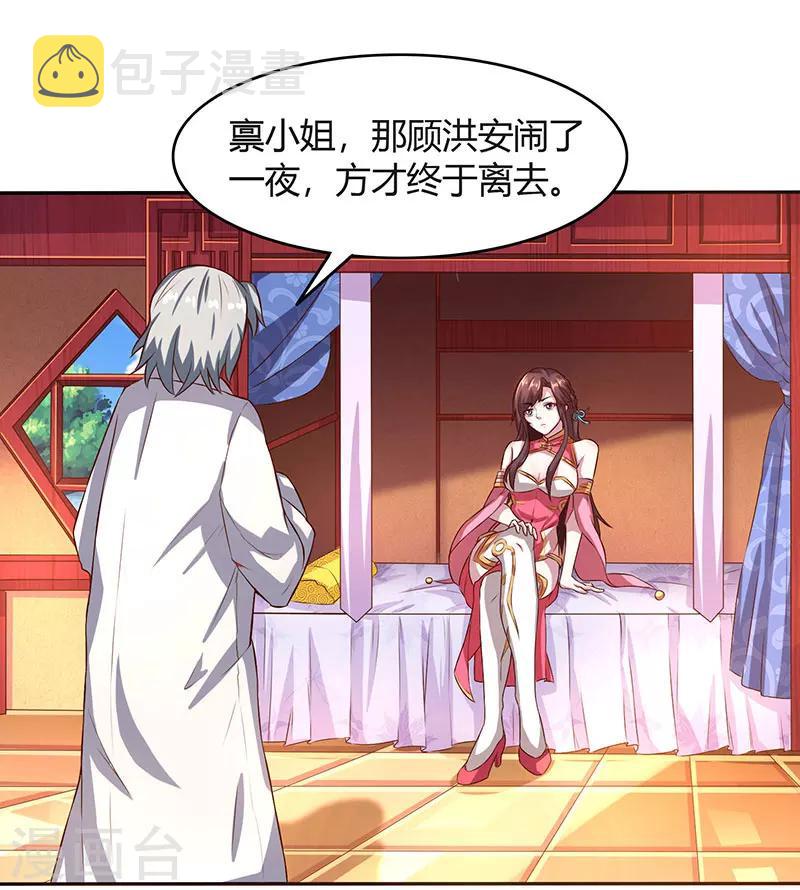 第7话 莫欺年少4