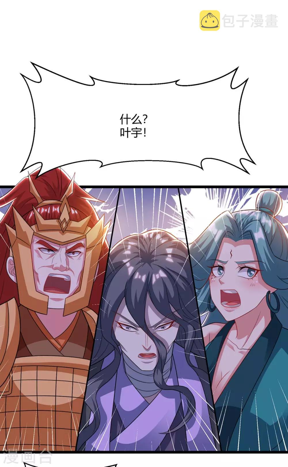 第236话 护身符5