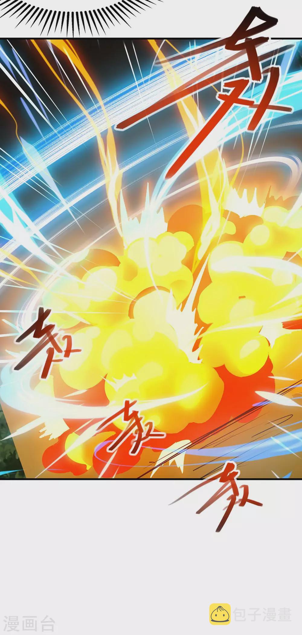 第244话 看走眼19