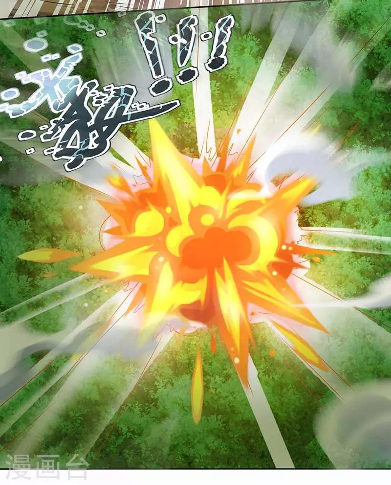 第141话 两口子打架10