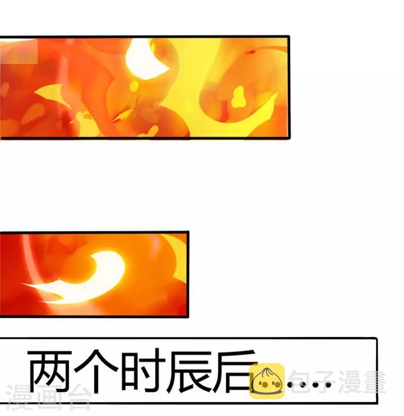 第60话 烈焰焚身18