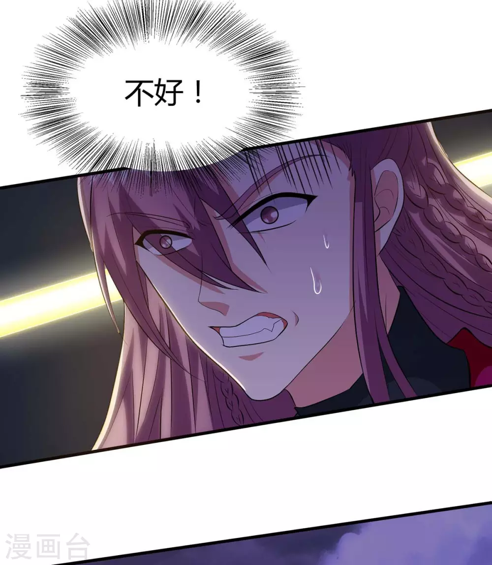 第255话 莫无殇，死15
