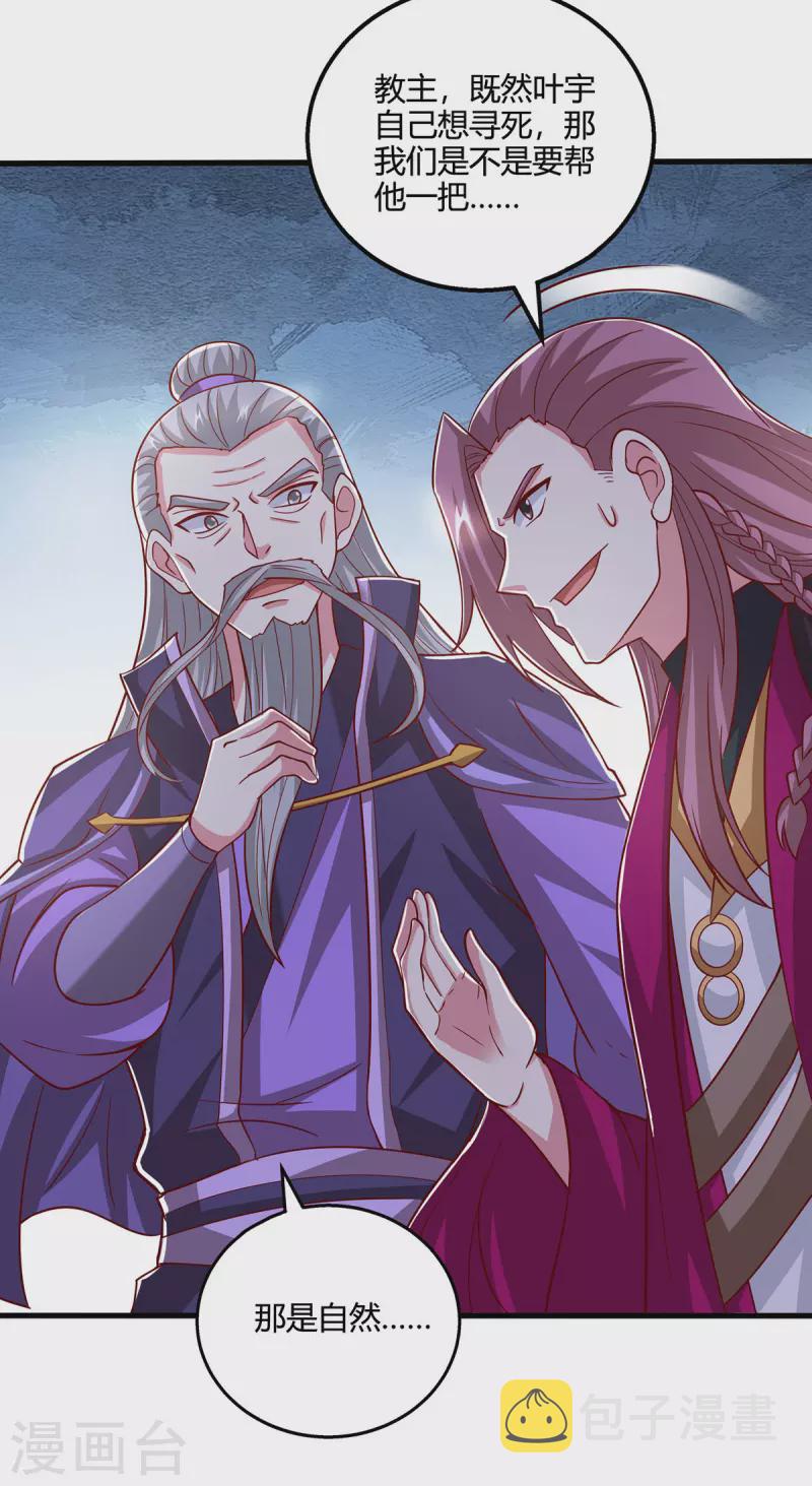 第403话 好好演一波8