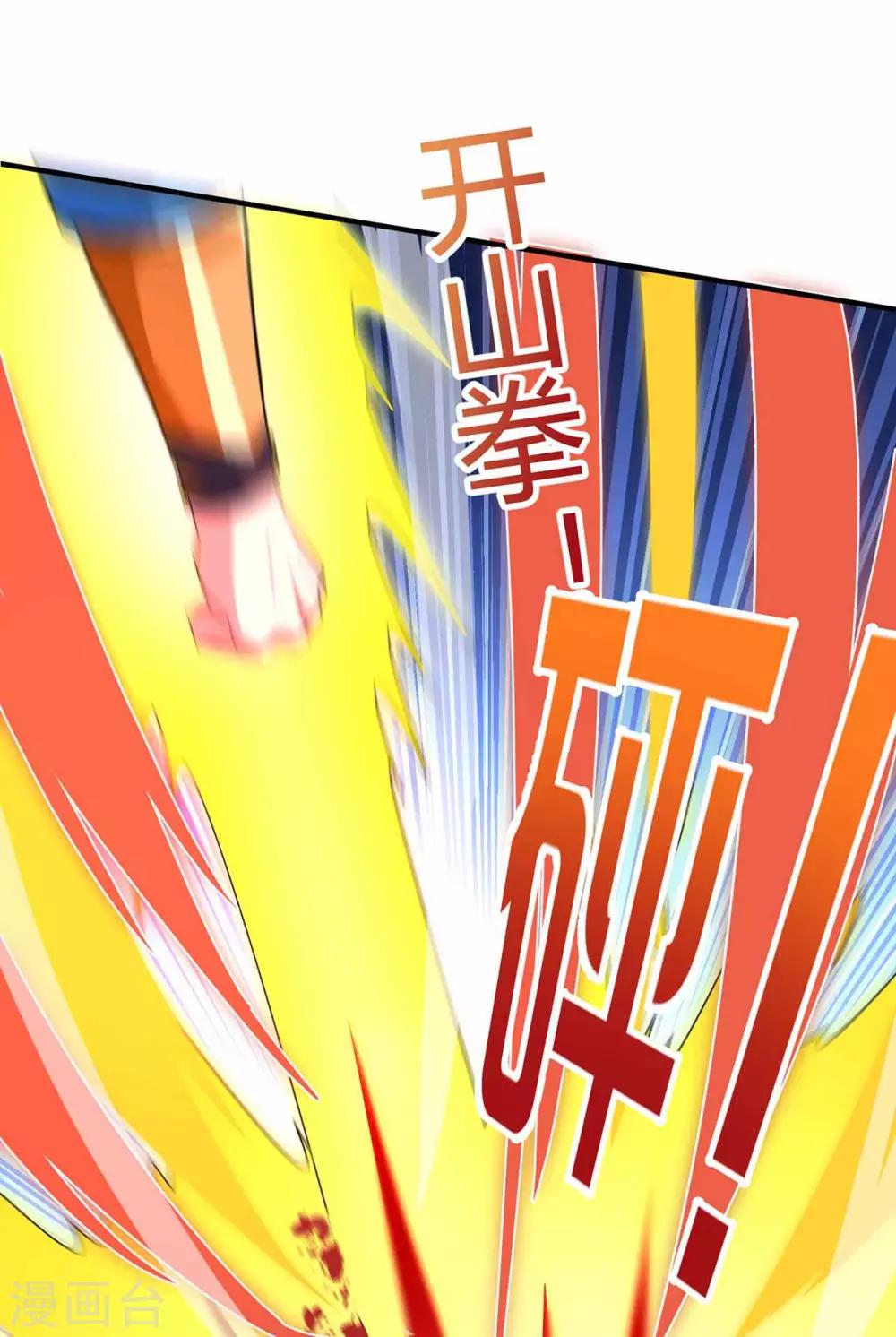 第128话 说话不算数4